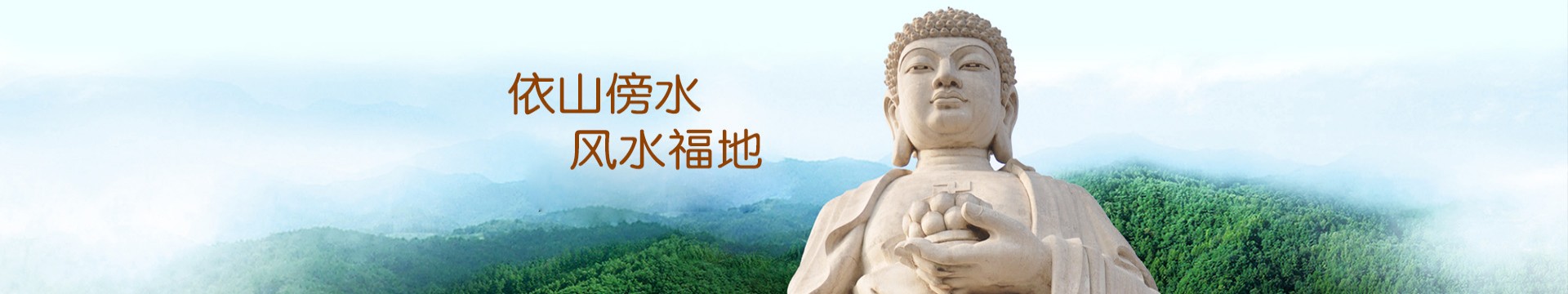 苏州兴隆公墓